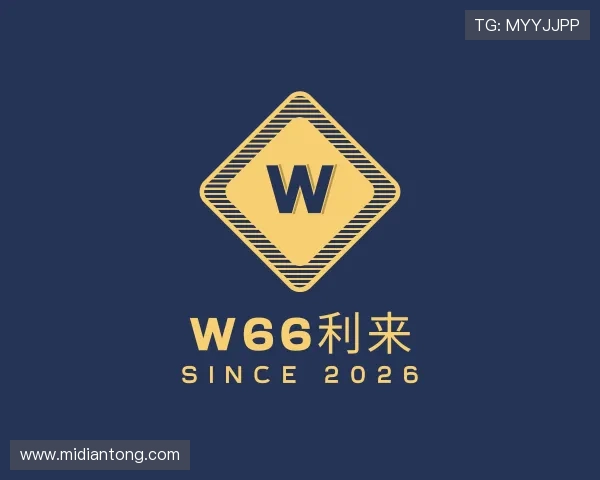 知道w66利来